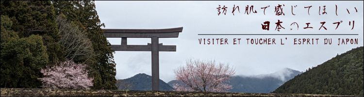日本の神社仏閣を紹介するサイト｜KAMIBUTU